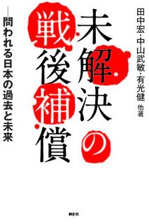 未解決hyou001.jpg